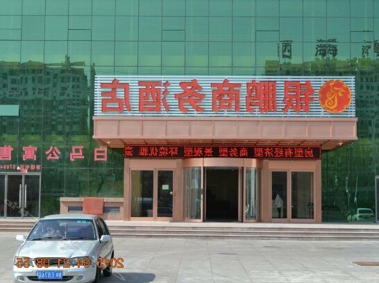 Yinpeng Hotel - Photo2