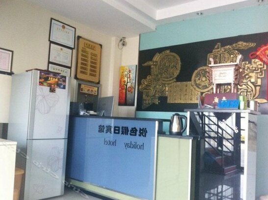 Yuese Holiday Hotel - Photo2