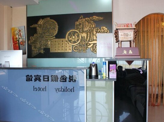 Yuese Holiday Hotel - Photo3
