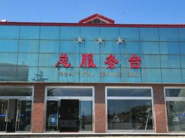 Zhongyuan Oilfield Weihai Employee Education and Training Center