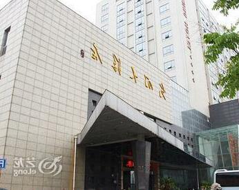 Guangming Hotel - Weinan - Photo2