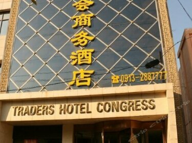 Guohui Business Hotel