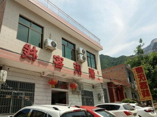 Hao Qing Homestay