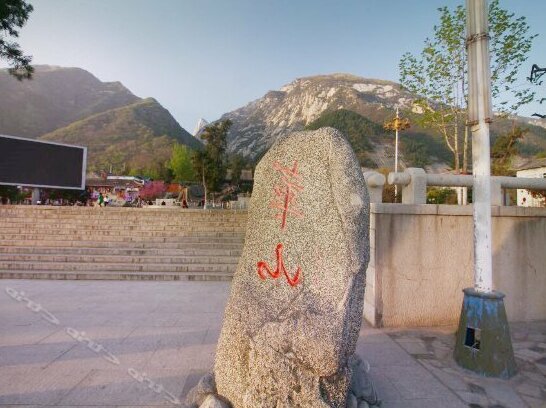 Hua Shan Time Hostel - Photo2