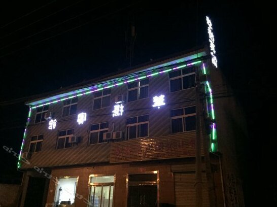 Huaqiao Inn Weinan