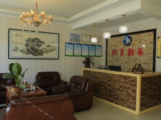 Huaqiao Inn Weinan - Photo2