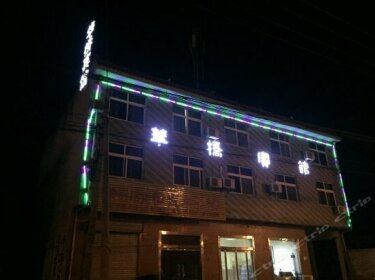 Huaqiao Inn Weinan