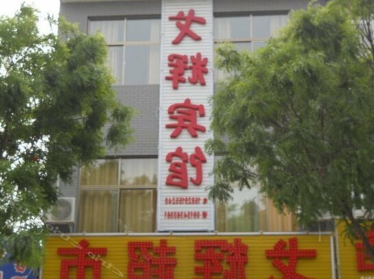 Huashan Gehui Hotel - Photo2