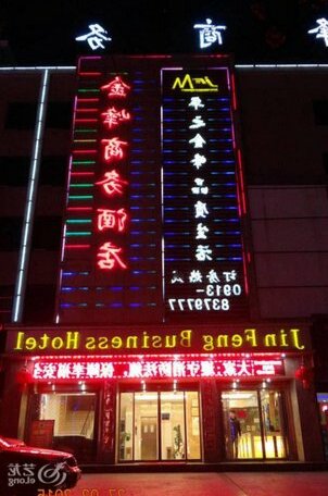 Huashan Jin Feng Business Hotel - Photo2