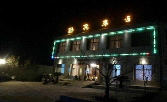 Huashan Yuquan Hotel - Photo2