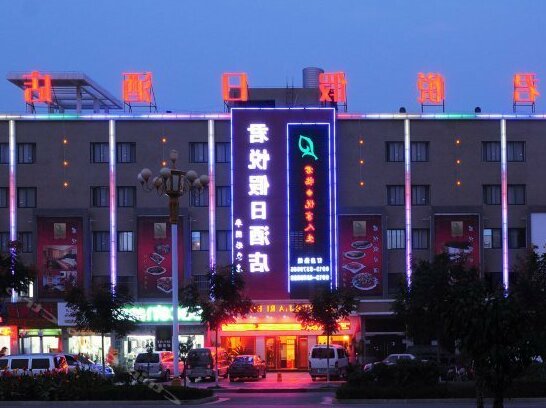Huayin Junyue Holiday Hotel