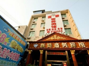 Jiahao Business Hotel Weinan