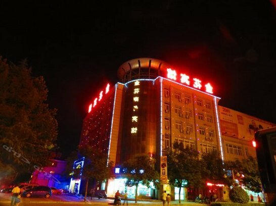 Jin Hua Business Hotel