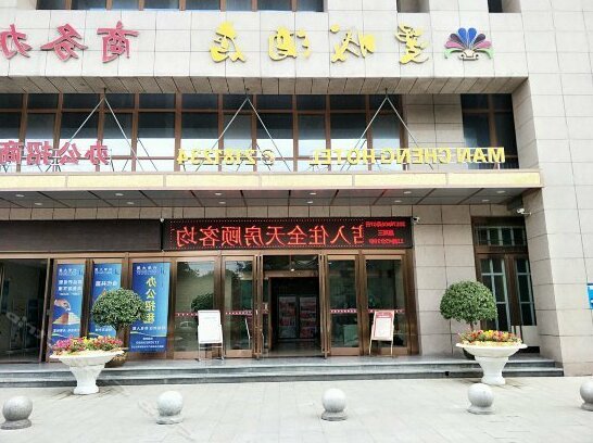 Man Cheng Hotel - Photo2