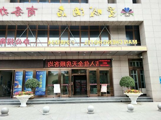 Man Cheng Hotel - Photo2