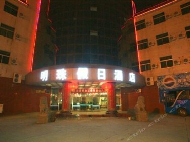 Mingzhu Holiday Hotel Huashan
