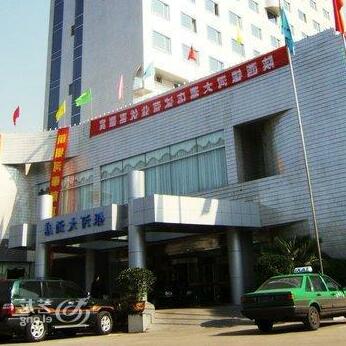 Shaanxi Yinhe Hotel