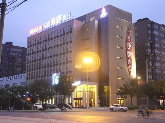 Shangruo Yuyuan Hotel Heyang