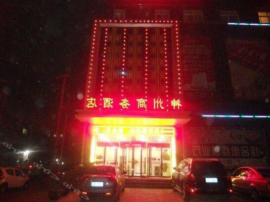 Shenzhou Business Hotel Weinan