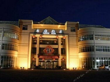 Tangyun Hotel