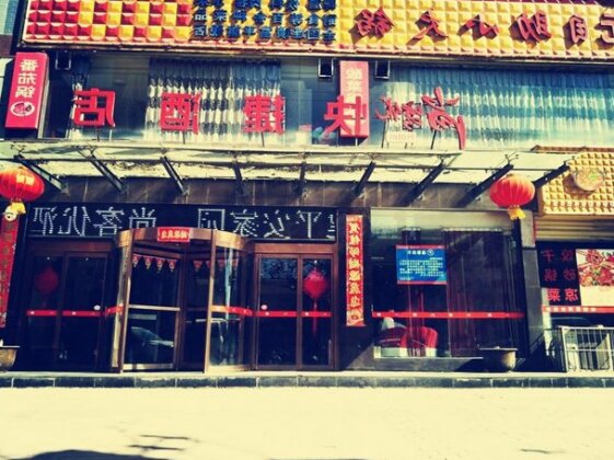 Thank Inn Chain Hotel Shanxi Weinan Fuping Town Lianhu Road