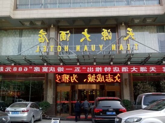 Tian Yuan Hotel Pucheng