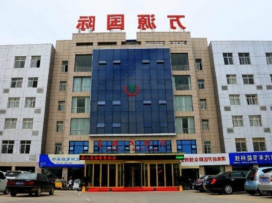 Wanyuan International Hotel Weinan