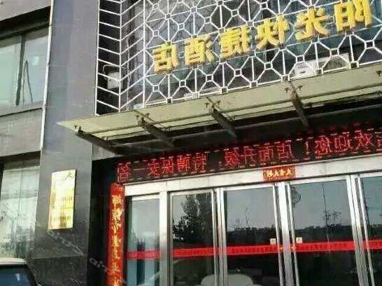 Weinan Hua Long Sunshine Express Inn - Photo2