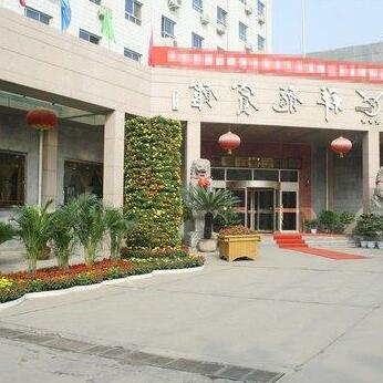 Weinan Xianglong Hotel
