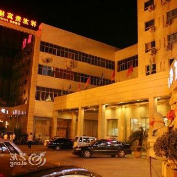 Weinan Xianglong Hotel - Photo2