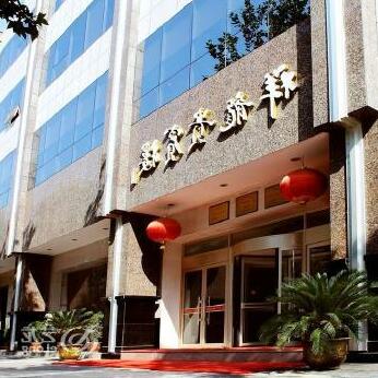 Weinan Xianglong Hotel - Photo3