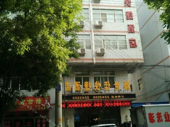 Xinshijia Express Hotel