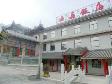 Xiyue International Hotel Huashan