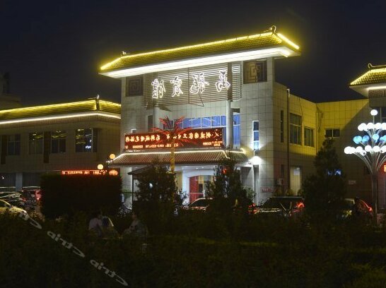 Yulong Hotel Hancheng - Photo2