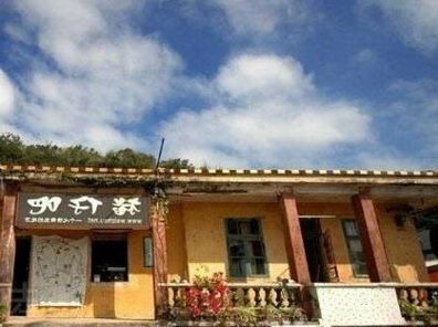 Beihai Weizhou Island Piggybar Hostel