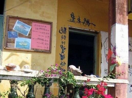 Beihai Weizhou Island Piggybar Hostel - Photo5