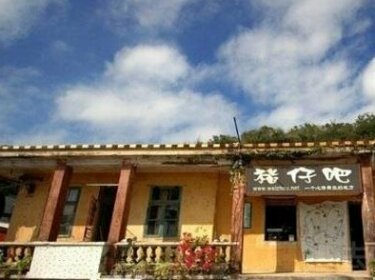 Beihai Weizhou Island Piggybar Hostel