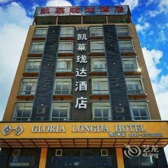 Gloria Longda Hotel