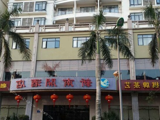 Xinnankai Hotel