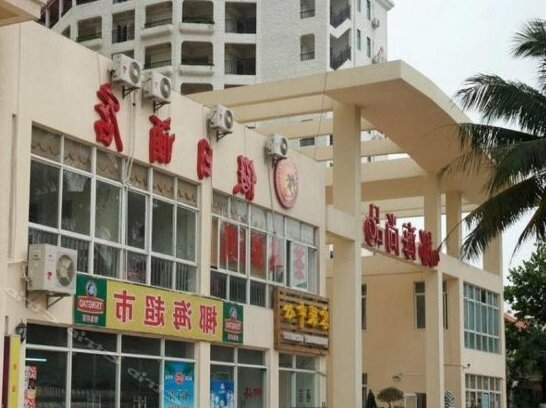 Yehai Shangpin Holiday Hotel