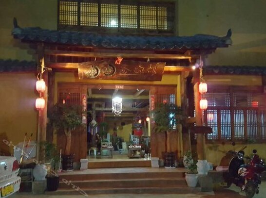 Feng Xuantang Inn