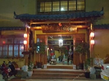 Feng Xuantang Inn