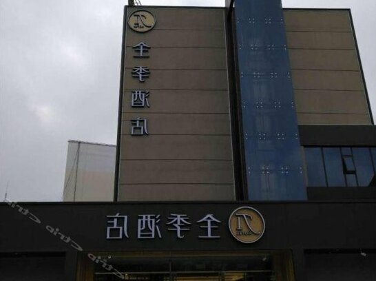 JI Hotel Wenshan