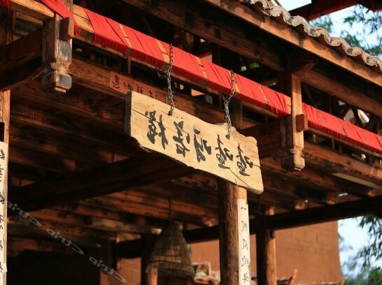 Puzhehei Zhazhaya Featured Inn - Photo2