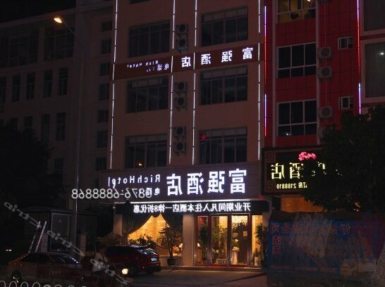 Rich Hotel Wenshan