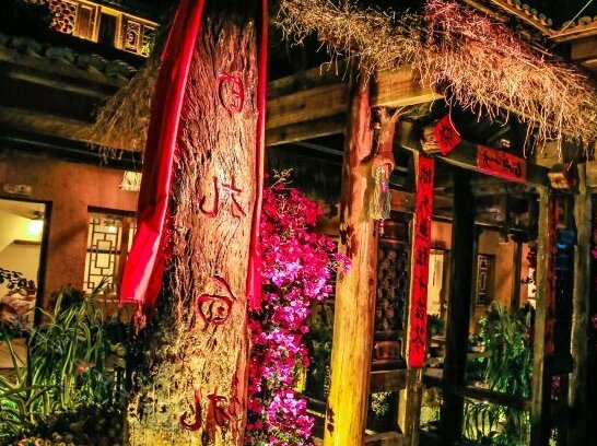 Rizha Baizha Inn - Photo2