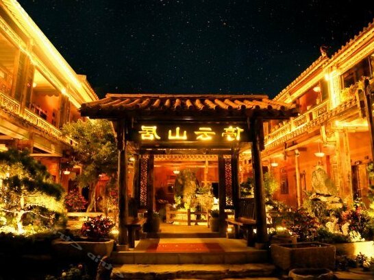 Tingyun Shanju Inn - Photo2