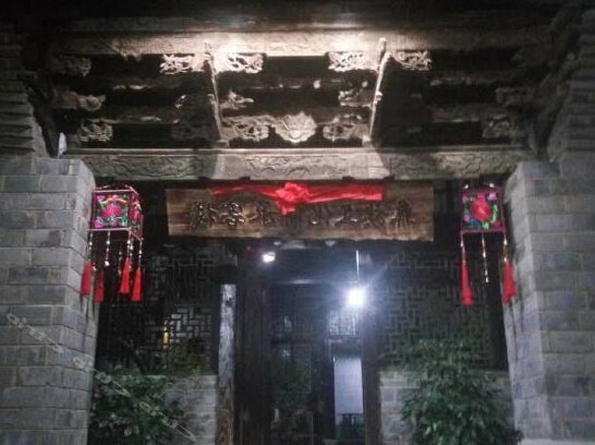 Yi Cultural Heritage Inn - Photo2
