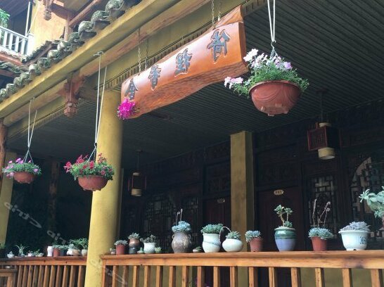 Yilan Xiangshe Inn