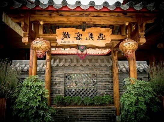 Yujian Inn Wenshan